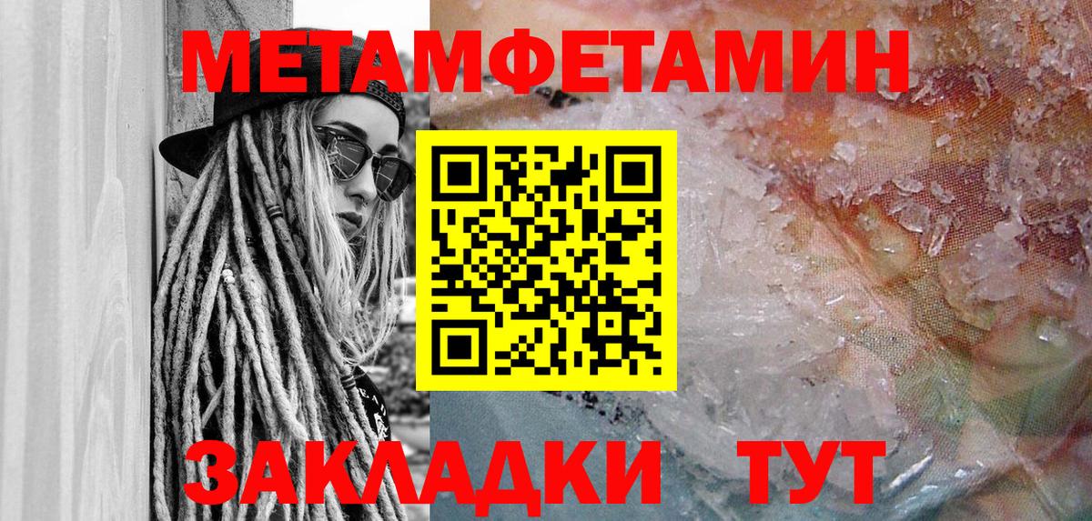 АМФЕТАМИН  Вход с VPN  АМФ  Amphetamine 97%  Семёнов 