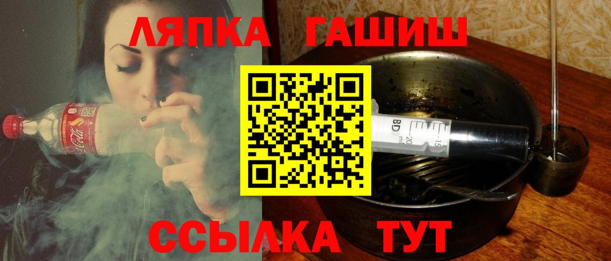 Семёнов  купить закладку  ГАШИШ ice o lator  Вход с VPN  ГАШИШ ice o lator 