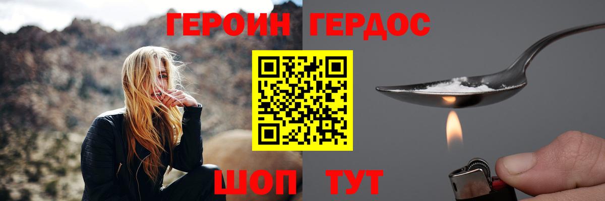 Гашиш  COCAIN  Семёнов  APVP СК кристаллы  Вход с VPN  МАРИХУАНА  Каннабис  COCAIN  Меф кристаллы 