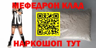 дурь Первоуральск