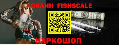 мяу мяу кристалл Партизанск