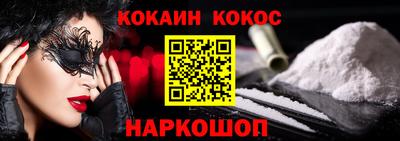 мяу мяу кристалл Партизанск