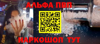 a pvp Пенза