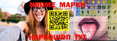 мяу мяу кристалл Партизанск