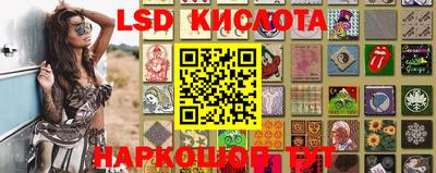 мяу мяу кристалл Партизанск