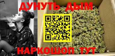 мяу мяу кристалл Партизанск