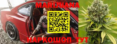 мяу мяу кристалл Партизанск