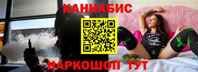мяу мяу кристалл Партизанск
