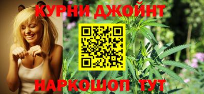 мяу мяу кристалл Партизанск