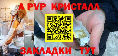 a pvp Пенза