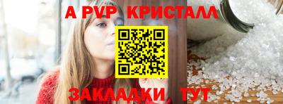 a pvp Пенза
