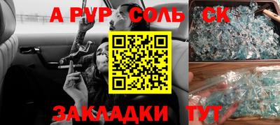 мяу мяу кристалл Партизанск