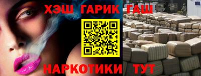 мяу мяу кристалл Партизанск