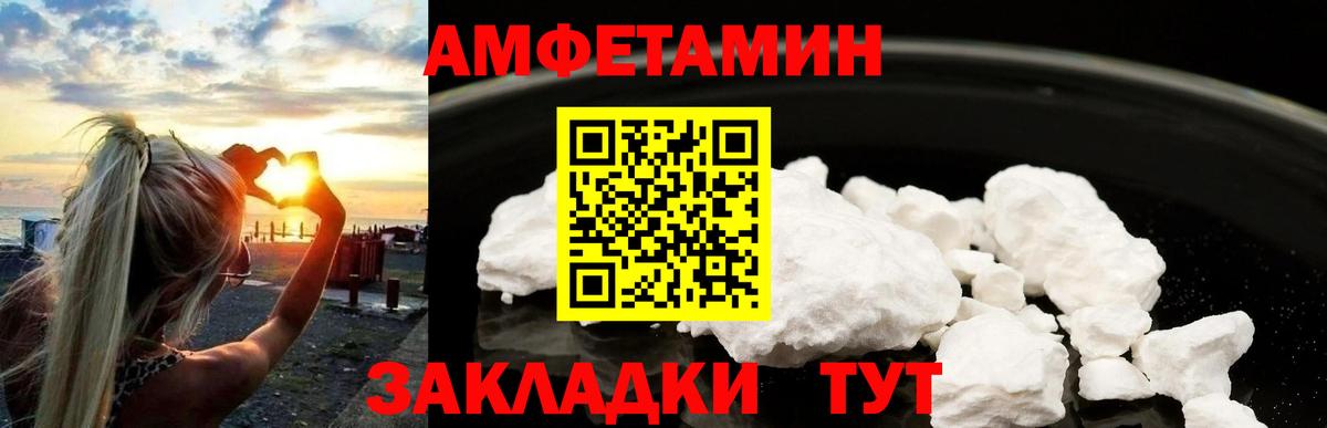 Первитин витя Семёнов