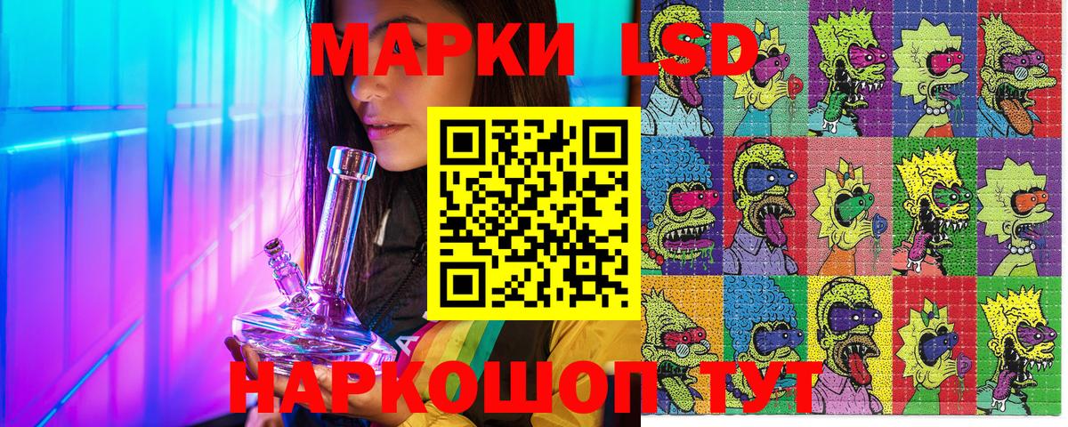 Марки 25I-NBOMe 1,8мг Семёнов