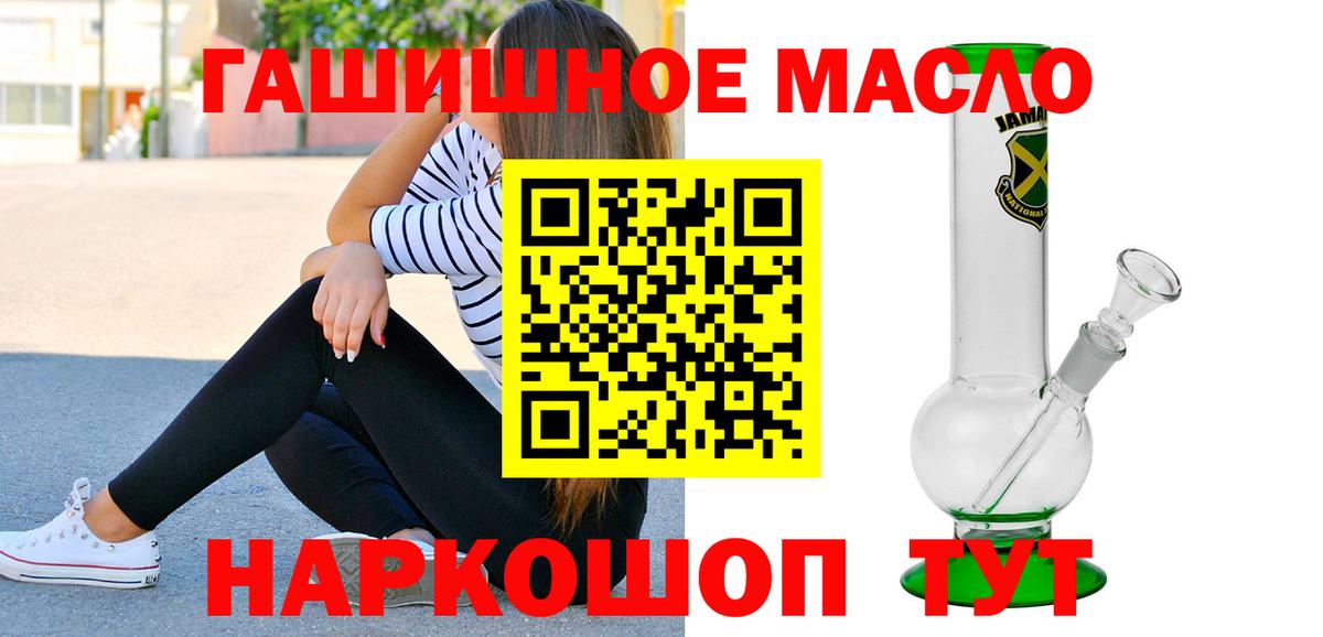 Дистиллят ТГК концентрат  Дистиллят ТГК жижа  Семёнов  Вход с VPN 